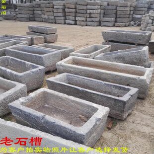 老石槽马槽牛槽旧青石缸老石器复古鱼缸水池花盆别墅庭院装饰摆件