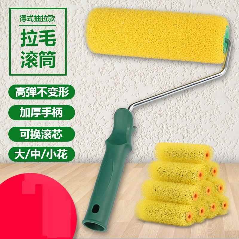 加长拉毛滚筒刷水性n聚合物环氧地坪漆橘纹大中小花界面剂细毛滚