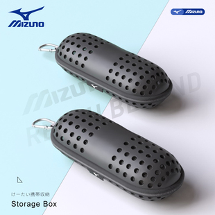 美津浓泳镜收纳盒眼镜盒专业超方便防摔便携透气镂空游泳镜收纳盒