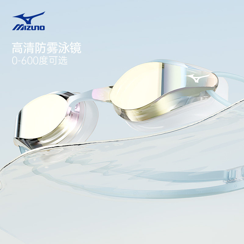 美津浓高清防雾防水泳镜套装图片