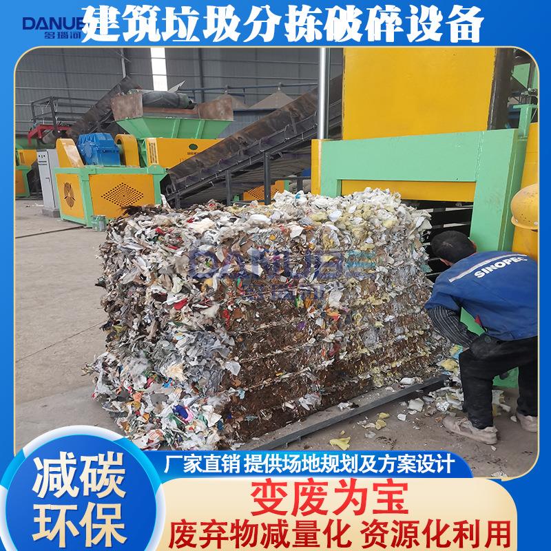 建筑垃圾分拣破碎设备市政残余垃圾分拣设备填埋场垃圾风选设备