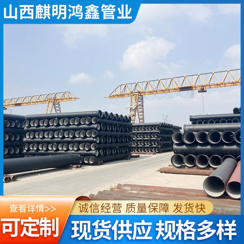 K9级球墨铸铁管厂家加工DN1000大口径供给水市政排污排水球墨铸管