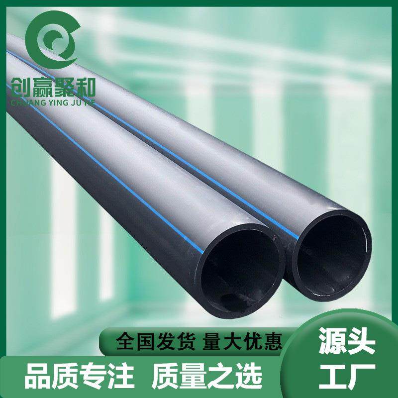 PE拖拉牵引管非开挖实壁管dn315市政管道HDPE大口径排污管排水管,橡塑材料及制品,其他橡胶制品,淘宝优惠券,粉丝福利购,淘宝优惠卷