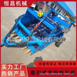 2024恒昌小型1.2米捡石机农用碎石捡石机土地开荒用