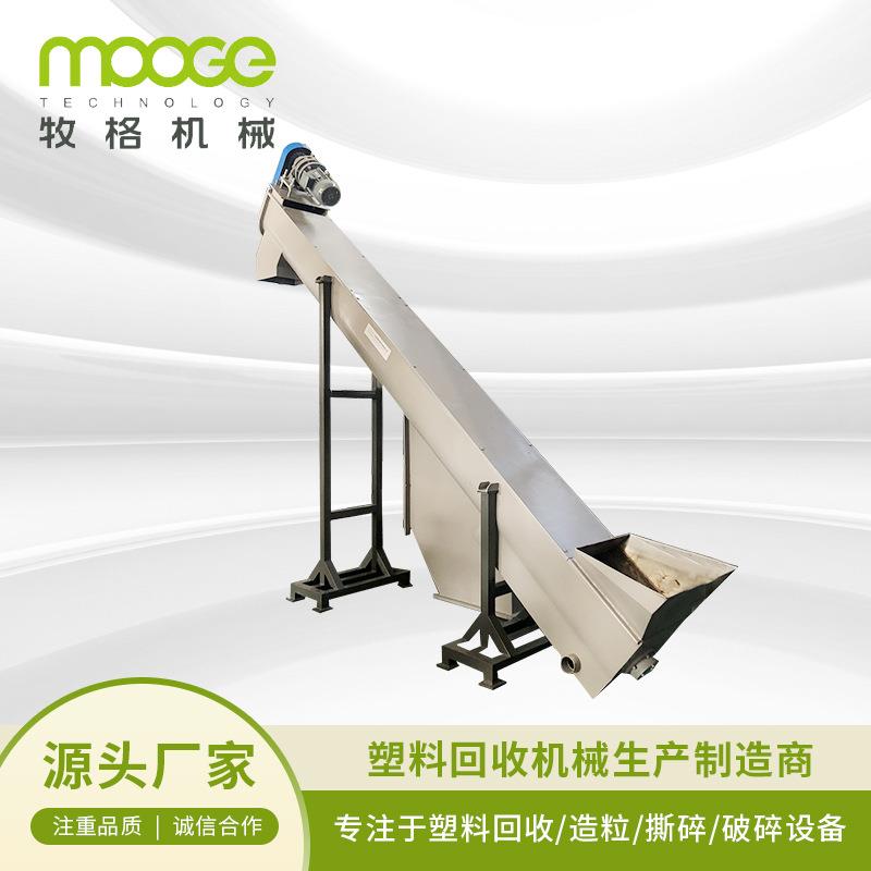 不锈钢螺旋上料机树脂粉电木粉颜料无粘性粉料粒掺杂料输送加料机