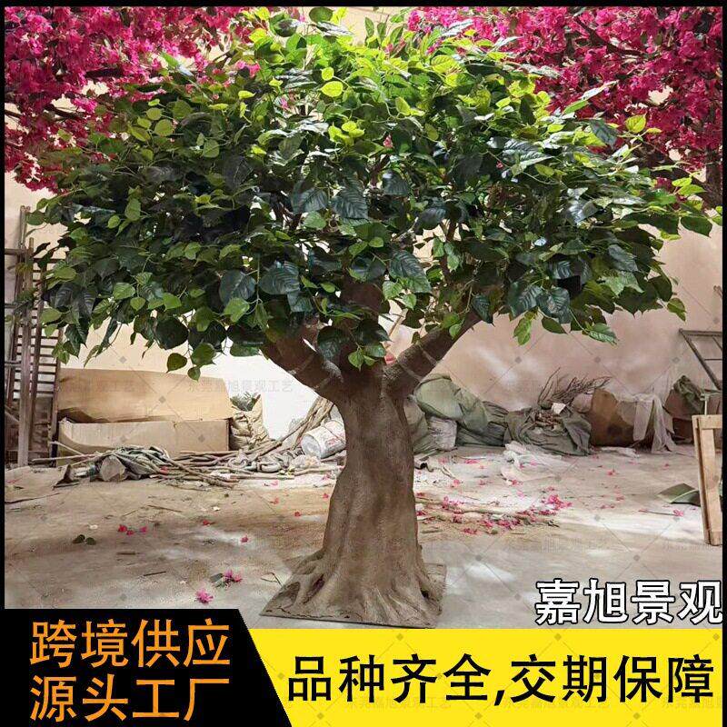 仿真菩提树外贸室内酒店人造玻璃钢菩提树造景装饰仿生菩提树