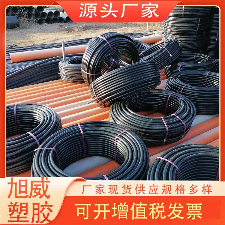 PE穿线管PE非开挖顶管通信5G监控穿线管电力光缆电缆保护套管,橡塑材料及制品,其他橡胶制品,淘宝优惠券,粉丝福利购,淘宝优惠卷