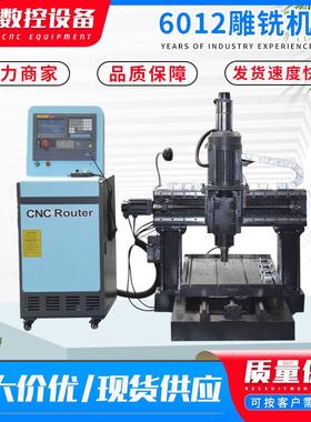 批定数控精雕机c加工中心金属模具雕刻机自动换刀库6012雕铣机