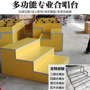 合唱台三层可移动折叠舞台学校大合唱凳台阶梯子踏步集体合影站架