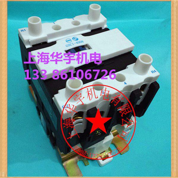 天水213 四极交流接触器 GSC1(CJX4-d)-4008  GSC1-4008  220V