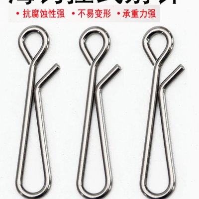 钓鱼挂式别针海钓增强快速连接器不锈钢强拉力链接环小配件连接环,户外/登山/野营/旅行用品,其他垂钓用品,淘宝优惠券,粉丝福利购,淘宝优惠卷
