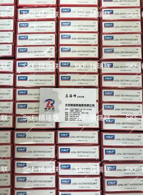 艾斯凯艾孚  6206-2RZTN9/HC5C3WT 混合【陶瓷球】【轴承】供应