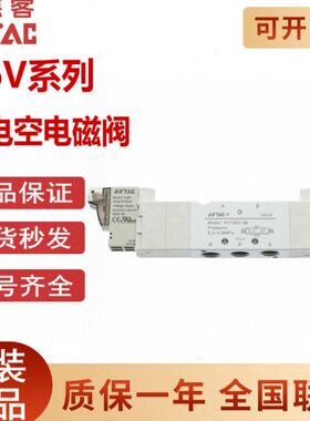 亚德客电磁阀6V0530CM5 6V130C06 6V230C08 6V330C10 A/B050/200