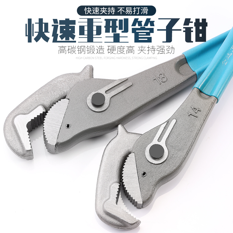 管钳子家用小管钳多用快速水暖两用扳手大号多功能喉钳Y18寸管子