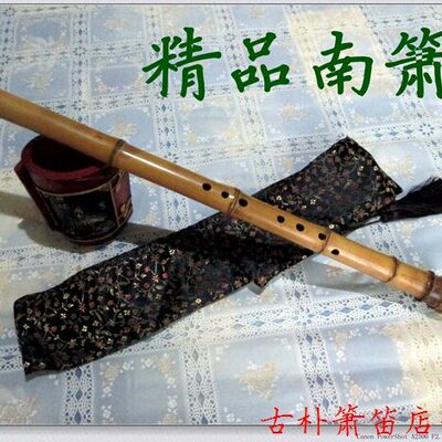 梧桐南箫 桂竹南箫金竹 大头箫 竹根萧  尺八 六/八孔 梧桐特制