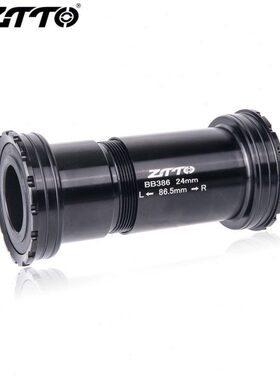 ZTTO山地公路自行车BB386EVO对锁式中轴外径46mm内径24mm骑行配件