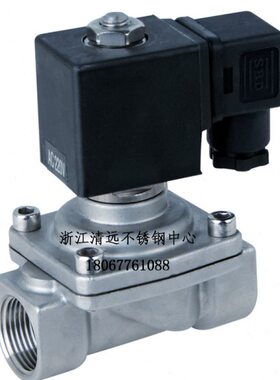 316不锈钢电磁阀气阀电池阀220V24V12V2W常开常闭1分-2寸硅溶胶