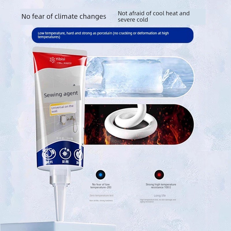 瓷砖密封剂,特种嵌缝剂,防水防霉剂,家用厨卫挂钩缝隙Y小分支修补