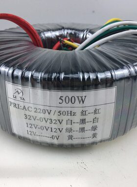 500W功放音响环形变压器 220V转双32V双12V12V纯铜足功率隔离环牛