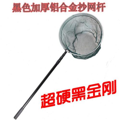 伸缩抄网黑杆捞鱼网加强铝合金折叠竞技小鱼网龙虾蝌蚪渔具包邮