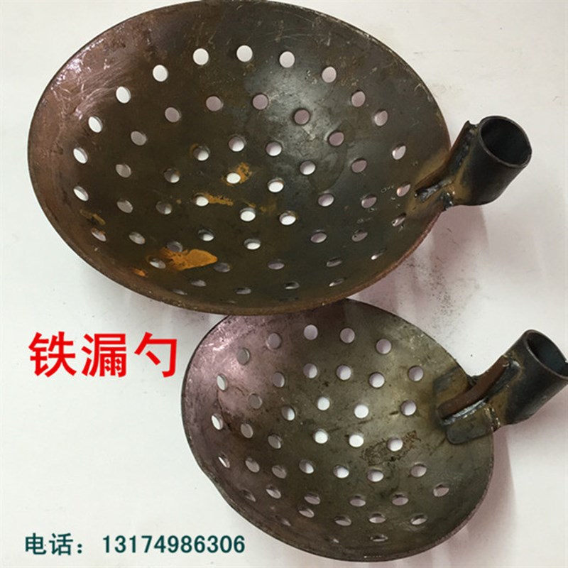包邮下水道捞渣勺漏勺加厚钢板铁勺铁H瓢清理化粪池淤泥掏粪勺长