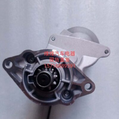 久保田V1305马达228000-0981起动机37560-63012 428000-1160包邮