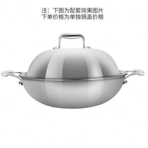 玻璃锅盖家用不锈钢28 30 32 34 38 40 42cm炒锅通用包邮炒菜盖子