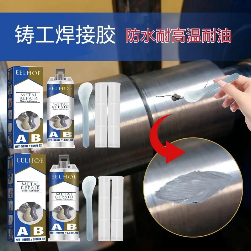 铸工胶ab胶强力多功能r修补胶耐高温防水补漏修补金属不锈钢焊接