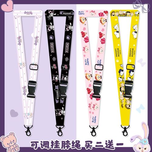可调节长短挂绳挂脖绳子卡套胸牌证件吊绳手机Q壳钥匙防丢可爱卡