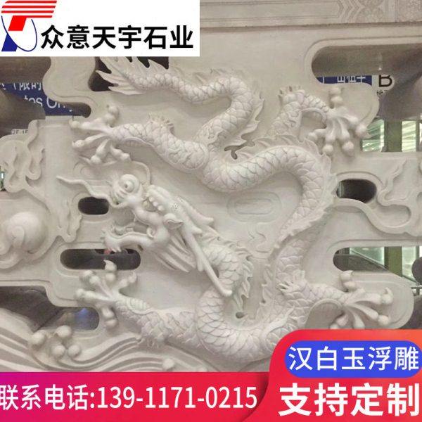 大型汉白玉浮雕壁画大理石雕塑背景墙广场装饰雕刻石雕中式文化墙