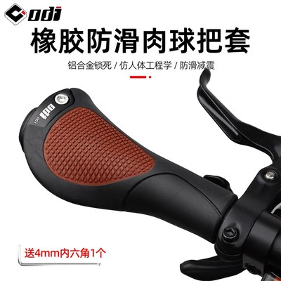 美国ODI自行车把套可锁竞速复z古把套 山地折叠车双色人间肉球握