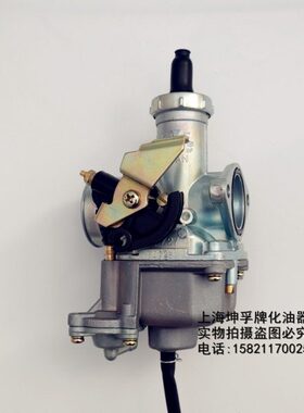 KF坤孚牌 PZ27B 125/150宗申福田大运力帆隆鑫鑫源带加速泵化油器