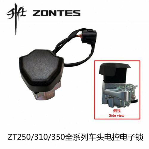 升仕配件ZT310/350-M/R/X/V/T/VX/GK/D 电控车把电子龙头锁车头锁