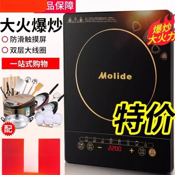 美电磁炉家用2200W多功能一体爆炒菜火锅小型宿舍节能电池炉,电子/电工,电源控制器,淘宝优惠券,粉丝福利购,淘宝优惠卷