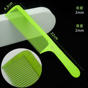 美发专业理发梳子发型师专用剪发梳男士推边平头梳尖尾梳女士双面