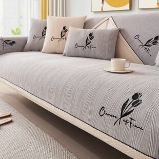 沙发垫四季通用轻奢坐垫盖布巾简约2024新款贵妃沙发套罩全包定制