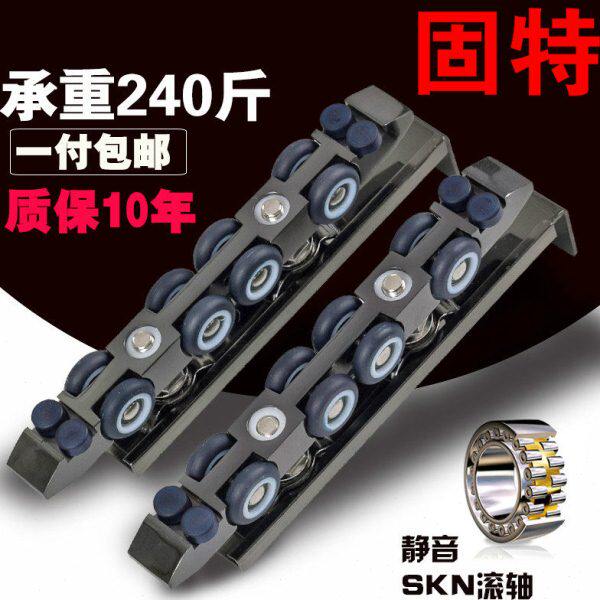 固特087吊轮移门推拉门吊滑轮轨道厨房卫生间木门吊轨上滑轨配件