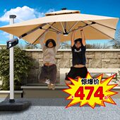 户外遮阳伞庭院伞花园露台大太阳伞棚商用摆摊阳台别墅室外罗马伞