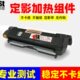 加热组件 700 7500 施乐6500 560 7780 C75 750i定影器 J75 7600