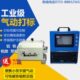 气动 深圳厂家 雕刻机 气动打标机 汽车打号 模具打码 便携式