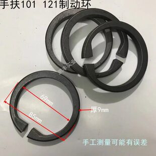 农用手扶拖拉机配件长江 沐河101 制动环 东风151大外经 小外经