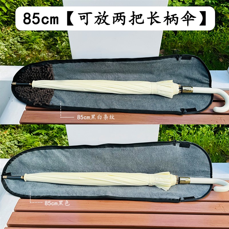 雨伞背带套长柄可背伞套斜挎便携防水收纳S包直柄双人雨伞套