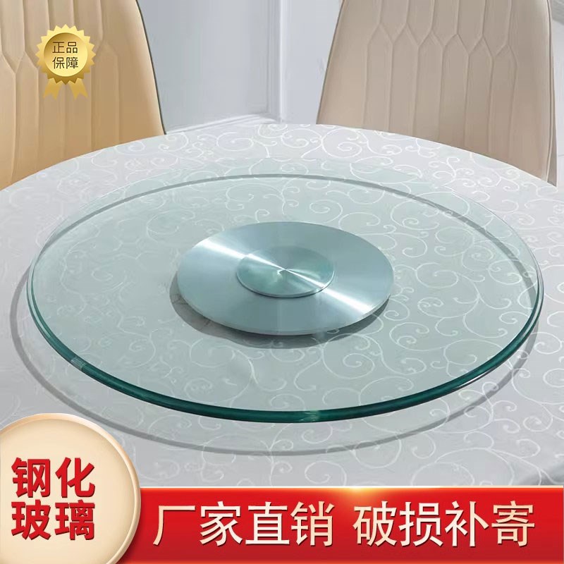 酒店餐桌转盘f家用钢化玻璃底座圆形饭桌旋转盘透明圆桌玻璃圆台