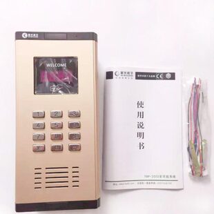 星光非可视楼宇对讲门口机数码语音N+1主线4芯2线FM2003智能门铃