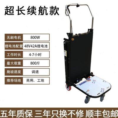 电动爬楼机履带式上下楼梯搬运水桶家电可折叠载货神器静音小推车,商业/办公家具,平板手推车/工具车/爬楼机,淘宝优惠券,粉丝福利购,淘宝优惠卷
