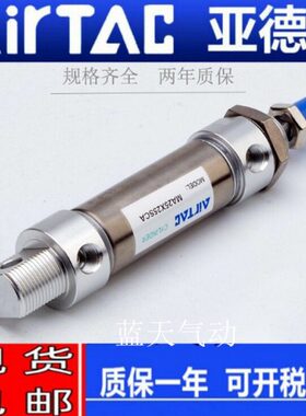 亚德客MA16X400SUX450SUX500SUX550SUX600SUX650SUX700SU迷你气缸