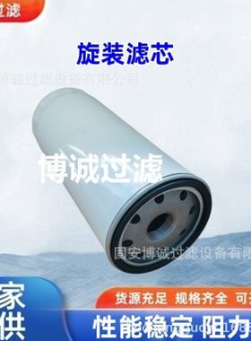 机油滤芯21707133 21707132 21707134 23075366 23075367