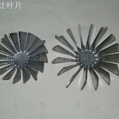 柴油气化灶分火翅 分火叶片 气泵灶聚火叶轮 发火碗叶片,五金/工具,炉头,淘宝优惠券,粉丝福利购,淘宝优惠卷