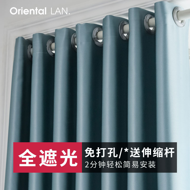 卧室全遮光窗帘免打孔安装伸缩杆一整套2021年新款V简易飘窗遮阳