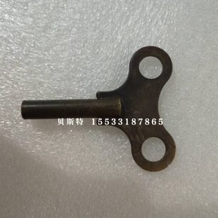 钟表三五 发条上弦钥匙 纯铜老式 机械钟表 钥匙 上弦把手